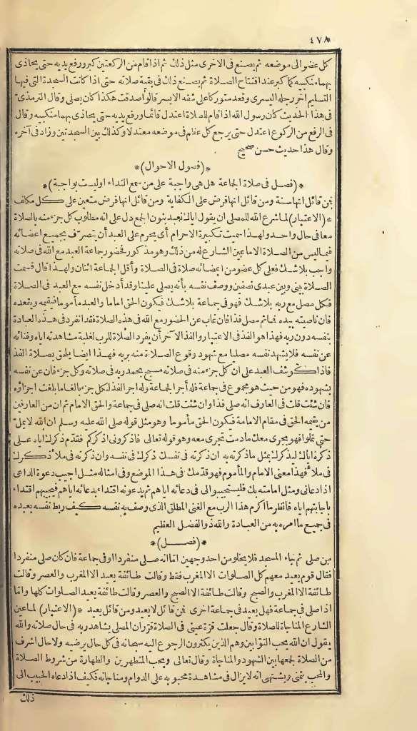 futmak.com - Page 478 - from part One of the first Boulaq edition